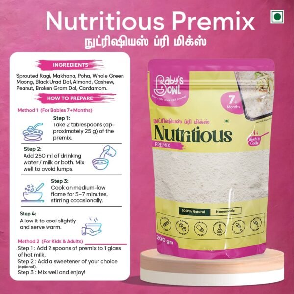 Nutritious Premix - 7+ Months - Baby's Bowl Ready to Cook  200 gm - Image 4